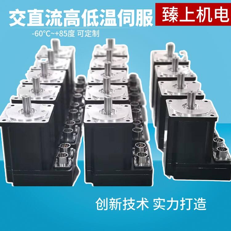 北京豐臺區低溫電機-196度臻上機電低溫箱規格多